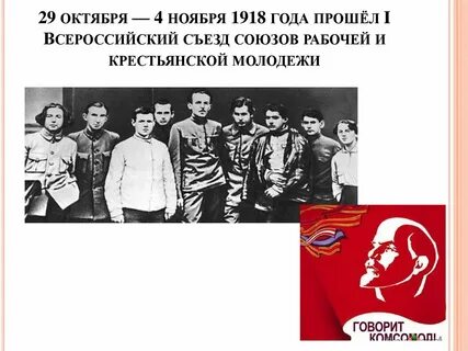 Рабочий союз