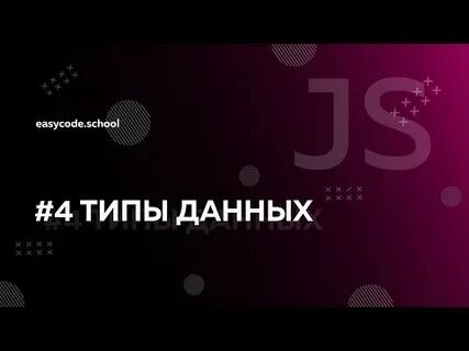 Easycode