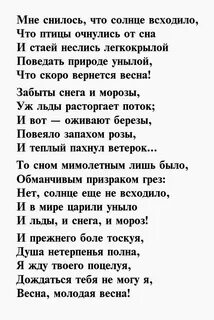 Стих улыбающийся свет