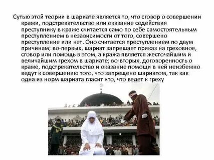 По шариату можно ли