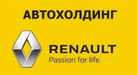 Адреса магазинов рено