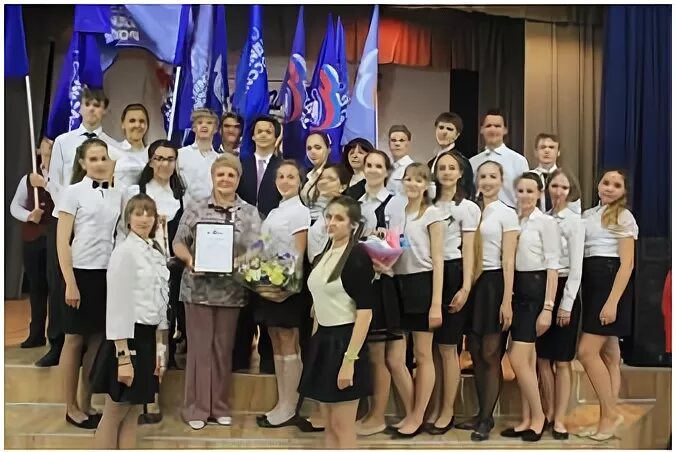 Школа 33 имени