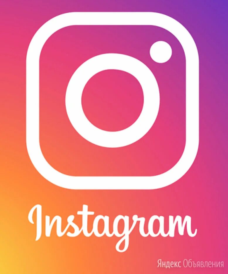 Инстаграм. Instagram vl. Инстаграм видео. Кнопка инстаграм для твича. Инстаграм.