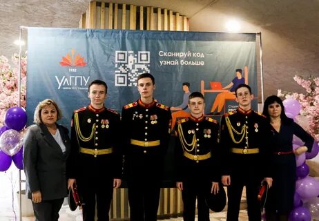 Мероприятие награждения