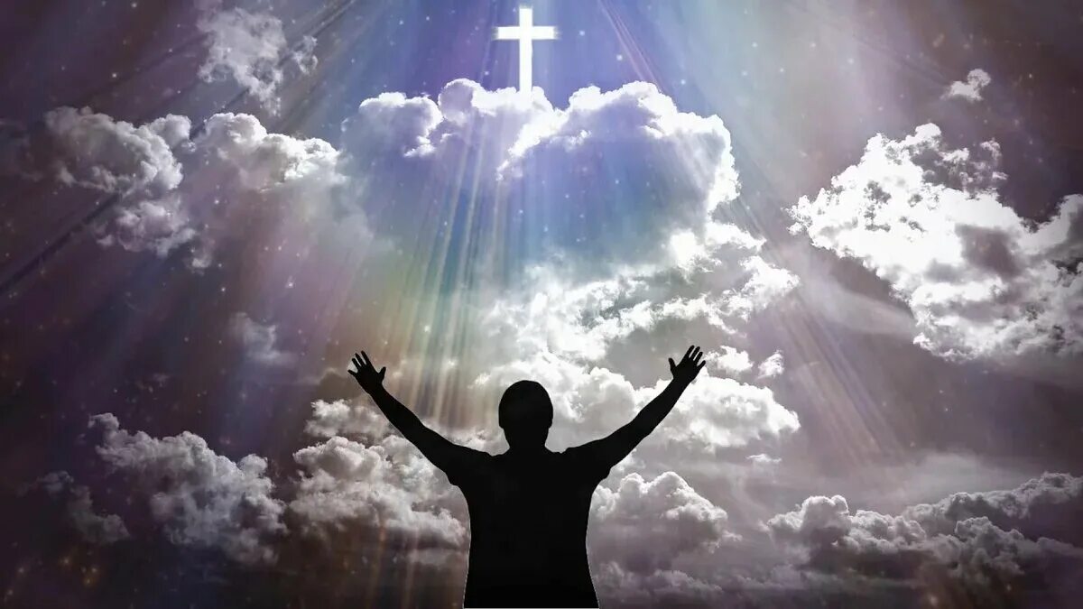 Молитва неба и земли. Бог в небе. Иисус Христос на небе. Молится в небо. Человек молится в небо.