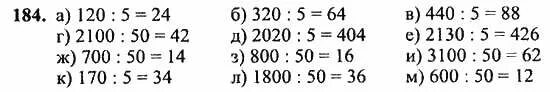 математика 5 класс номер 430. математика 6 класс виленкин 1081. задача по математике 2 класс маляр окрашивал каждый день 8 оконных рам. памятки по математике 6 класс мерзляк. решение задачи маляр окрашивал каждый день 8 оконных рам.