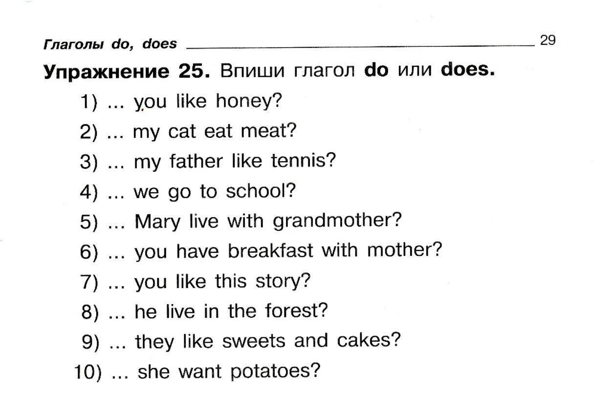 Упражнения по английскому. Задания английский. Задания по английскому 4 класс. Задания по английскому 3 класс. Английский язык 9к класс