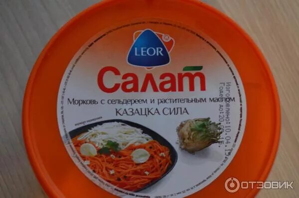 Леор новогрудок. Салат морковь с сельдереем и растительным маслом леор. леор салат морковь со спаржей. салат морковь с сельдереем и растительным маслом леор пятёрочка. леор фото продукции.