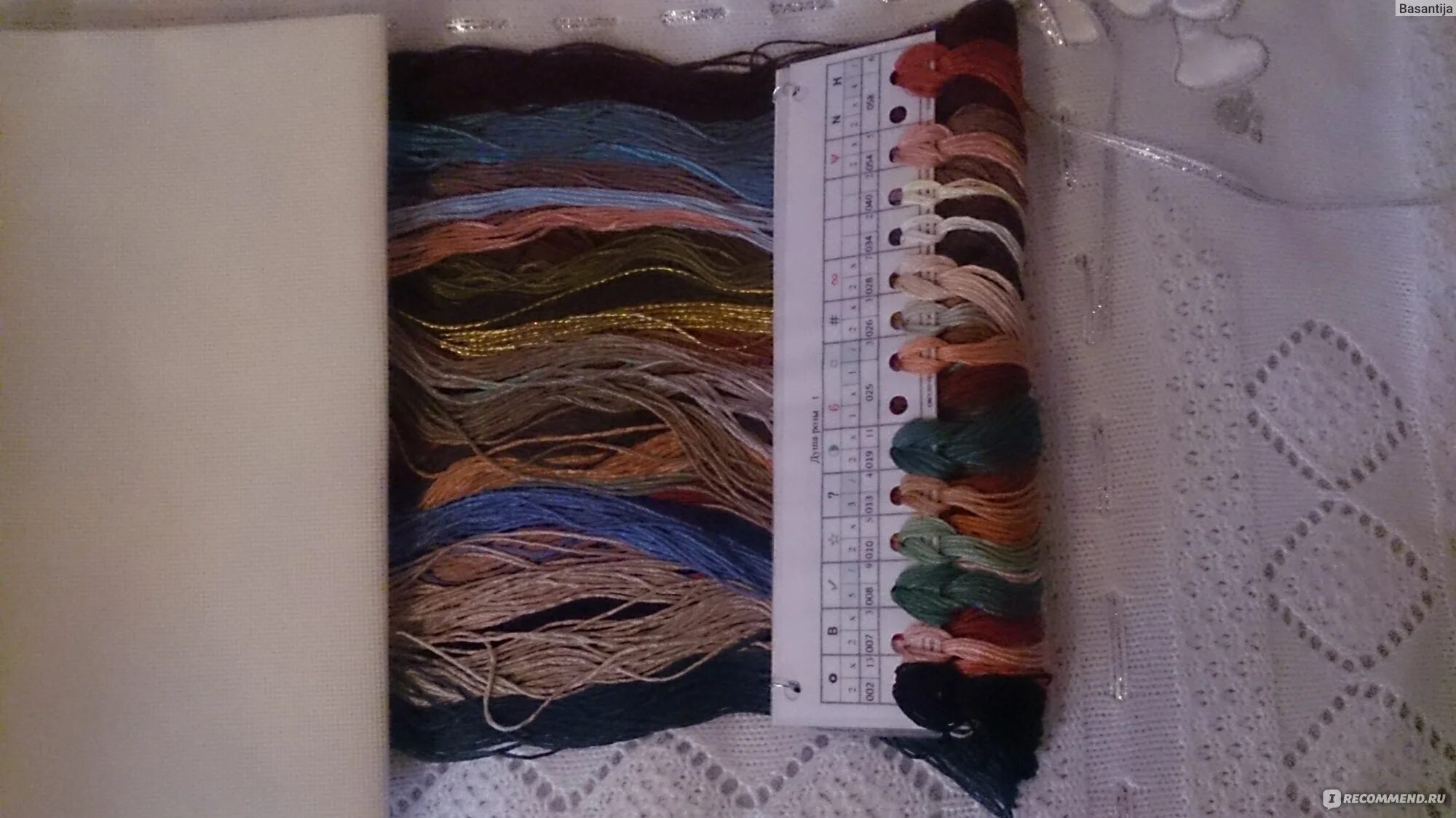 Нитки разбор по цвету