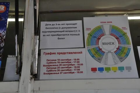 Кинотеатр гулливер кузнецк