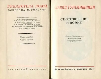 Анализ стихотворения завещание
