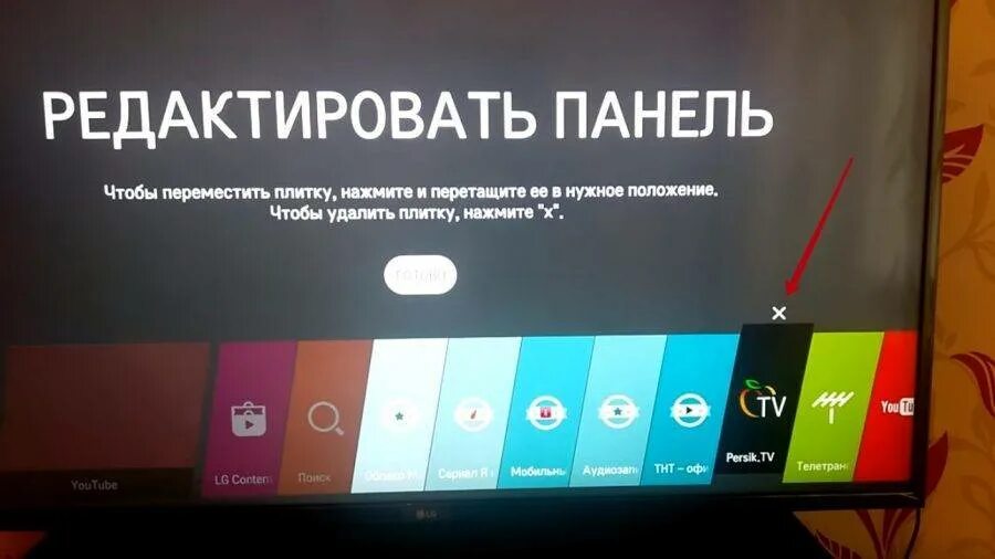 LG очистка памяти телевизора Smart TV. Память на телевизоре LG смарт ТВ. Очистка кэша на телевизоре LG. Как очистить кэш на телевизоре LG. Lg tv кэш