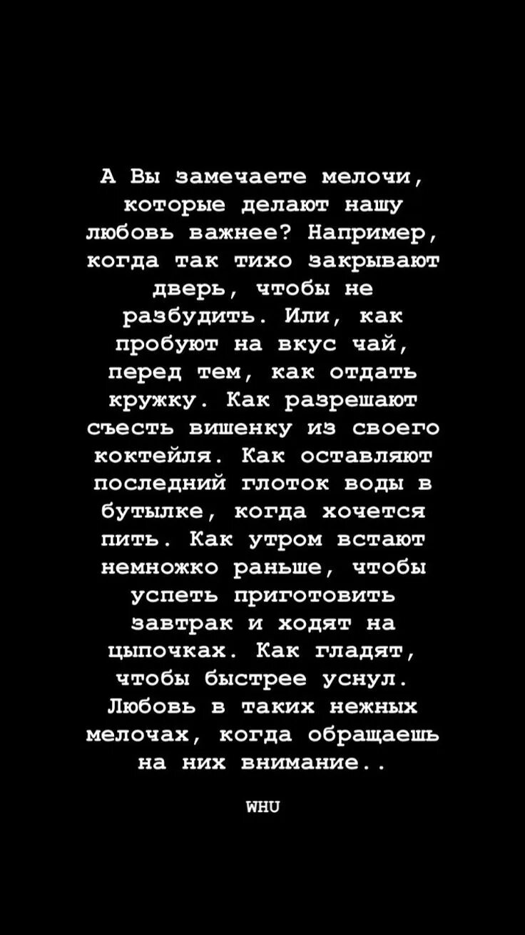 Прекрасное в мелочах цитаты. Замечайте прекрасное в жизни. Природа вдохновение. Лучшие вещи в жизни бесплатные. Замечать мелочи.