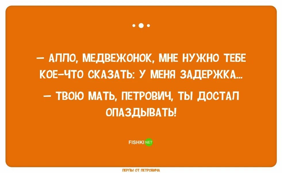 Анекдоты про Петровича. Петрович анекдоты смешные. Анекдоты про Петровича в картинках. Петрович смешной. Мама давай раздвинь