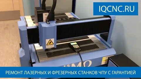 Как настроить фрезерный станок