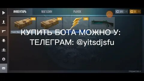 Телеграм голда