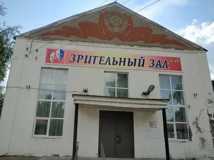 Кинотеатр бор