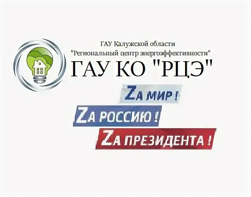 Задачи и цели вроо "центр экологической политики" (воронеж). Регион центр экология решитько калуга. Регион центр экология. Российский региональный экологический центр. Центр экологии.