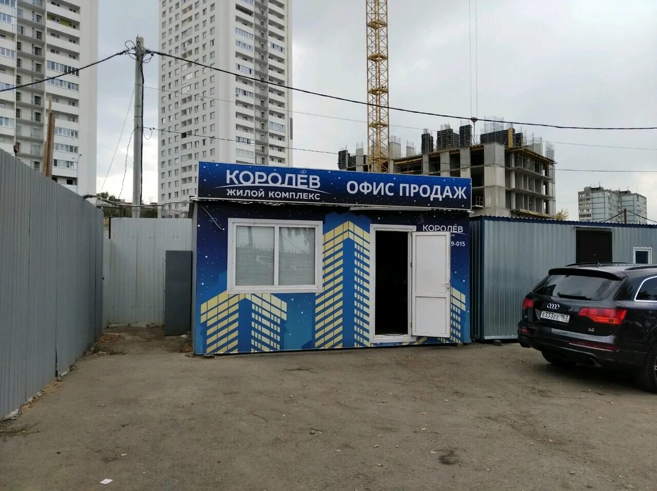 самара сбыт. самара сбыт. сотрудники огни самары. лебедева анастасия валентиновна риэлтор. самара сбыт.