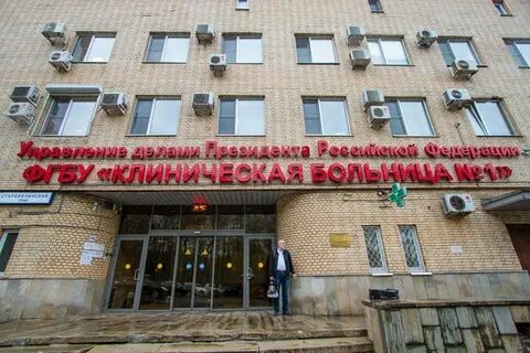 Волынская