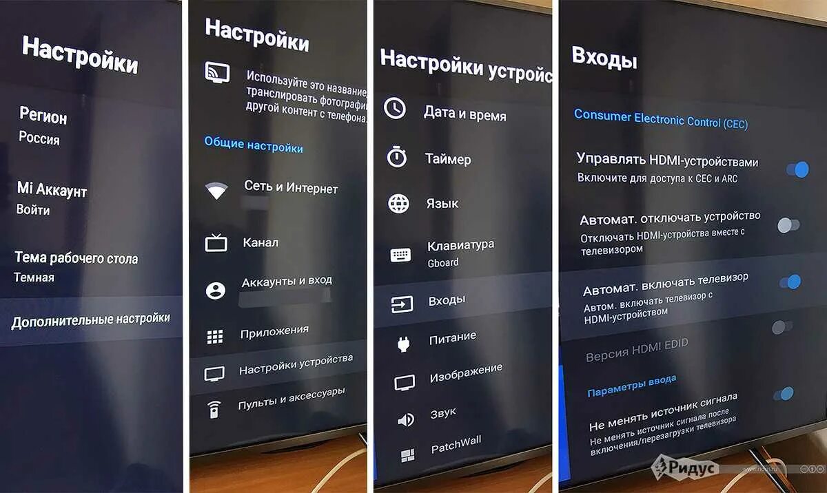 Как настроить каналы на телевизоре xiaomi a2. Телевизор xiaomi mitv-mssp1. настройки mi tv. меню телевизора xiaomi настройки. настройка телевизора ксяоми.