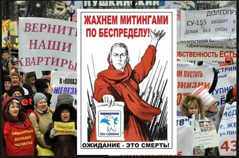 Бесправие это