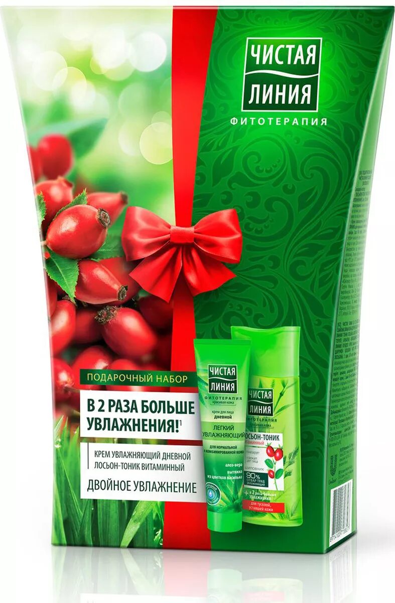 Чистая линия подарочный. Промо набор чистая линия увлажнение 50+30 мл. Набор чистая линия тоник и крем. Набор чистая линия тоник плюс крем. Подарочный набор чистая линия.