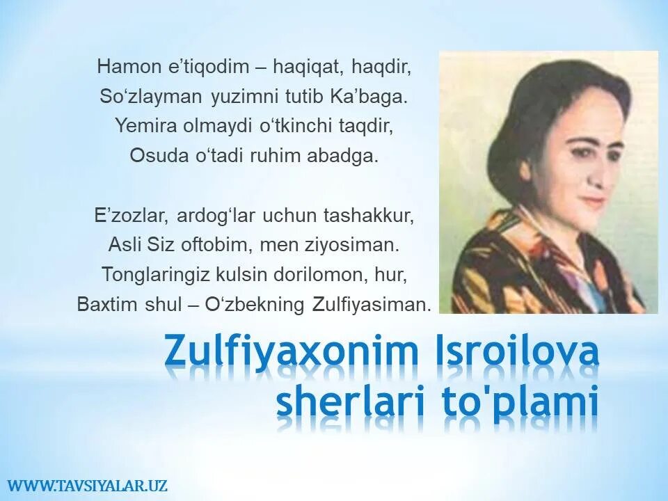 Зулфияхоним шеърлари. Zulfiyaxonim sherlari