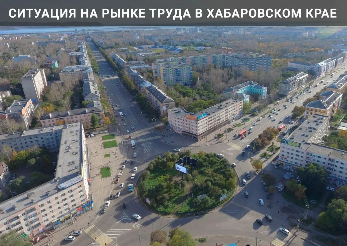 Численность харькова на 2022. Численность населения города Братска. Хабаровск население. Братск население численность. Хабаровск население 2021.