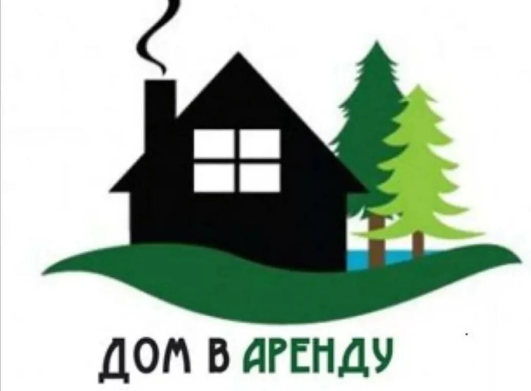 Съешь дом. Логотип аренда домиков. Аренда дома логотип. Логотип дом. Логотип дом в аренду.