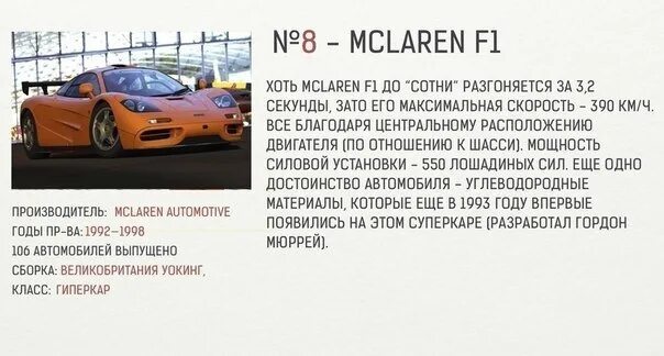 Макс 10 секунд. Максимальные Лошадиные силы в автомобиле. Машина с максимальным количеством лошадиных. СТО лошадиных сил. Мощность автомобиля в лошадиных силах.