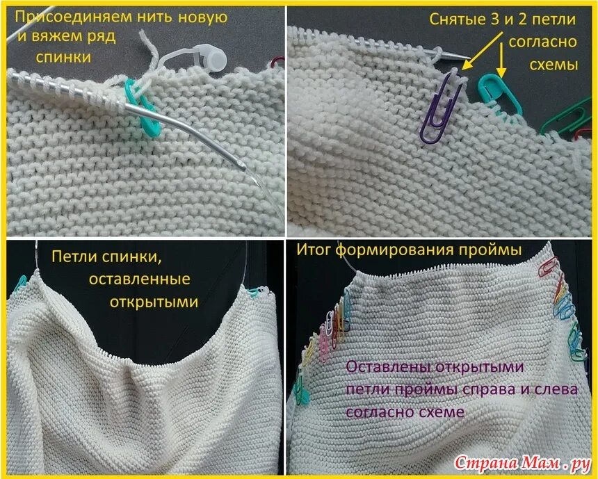 вязка горловины платочной вязкой. реглан платочной вязкой спицами. вязка горловины платочной вязкой. горловина платочной вязкой спицами. вязка горловины платочной вязкой.
