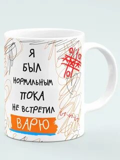 Я тебя пока еще нормально спрашиваю дашь