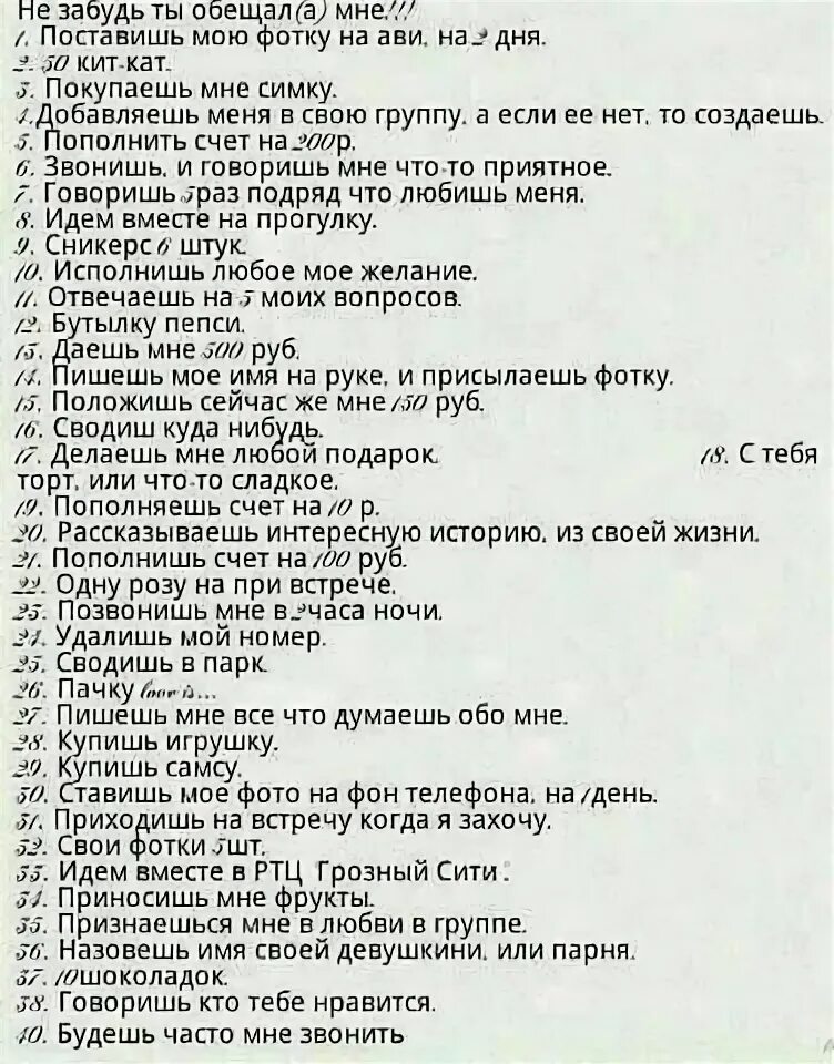 Выбери число до 35. Выбери цифру. выбери число от 1 до 100. выбирай цифру. выберите цифру.