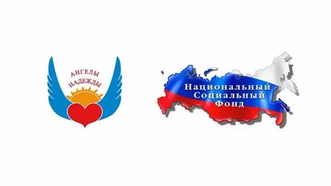 2 н групп