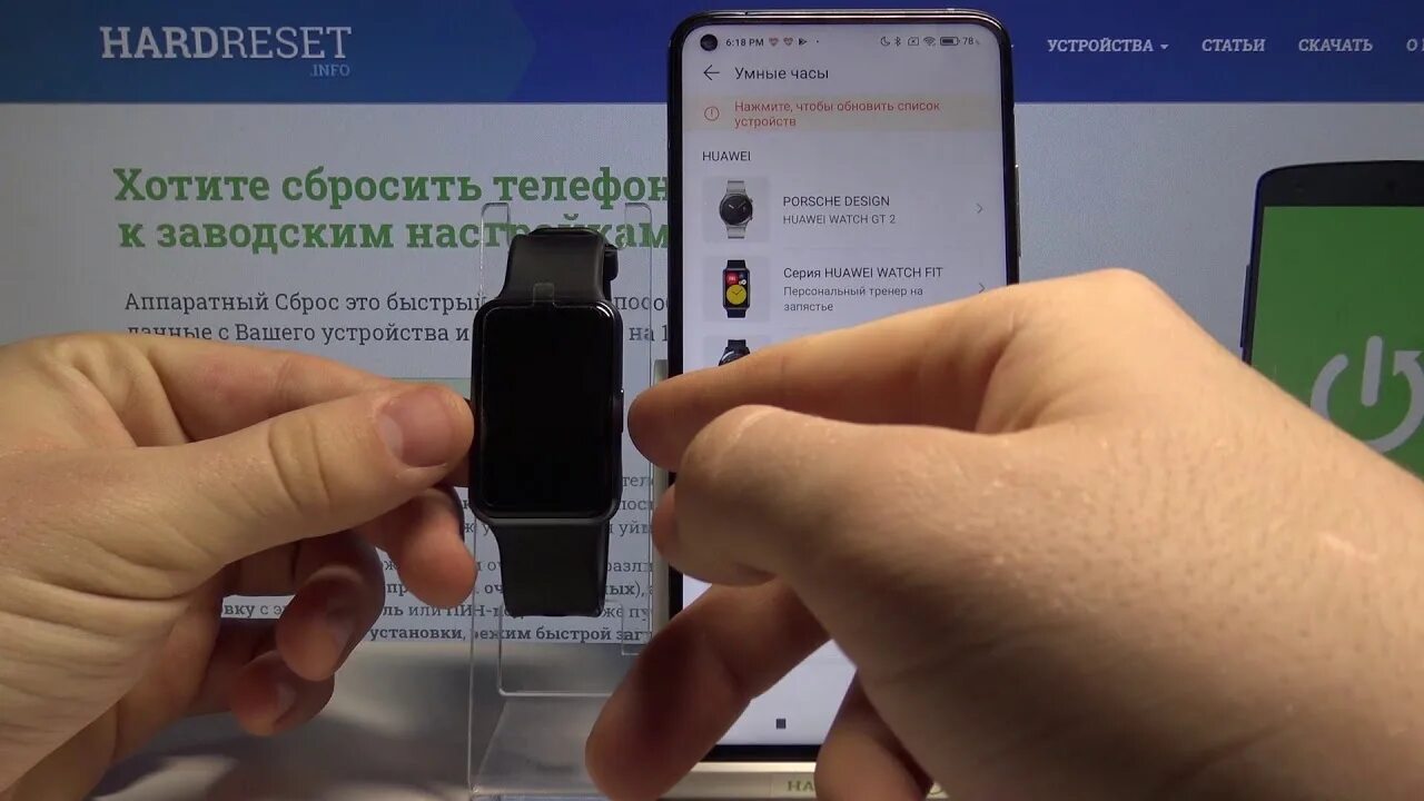 Подключить часы хуавей к телефону андроид. Huawei часы настроить. Как настроить часы Хуавей. Как настроить время на умных часах хонор. Как настроить смарт часы Хуавей.