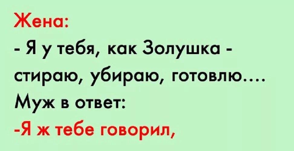 муж двоюродной сестры кем приходится. анекдот про гречку. родственники мужа. анекдоты про дочь. мой сын женится.