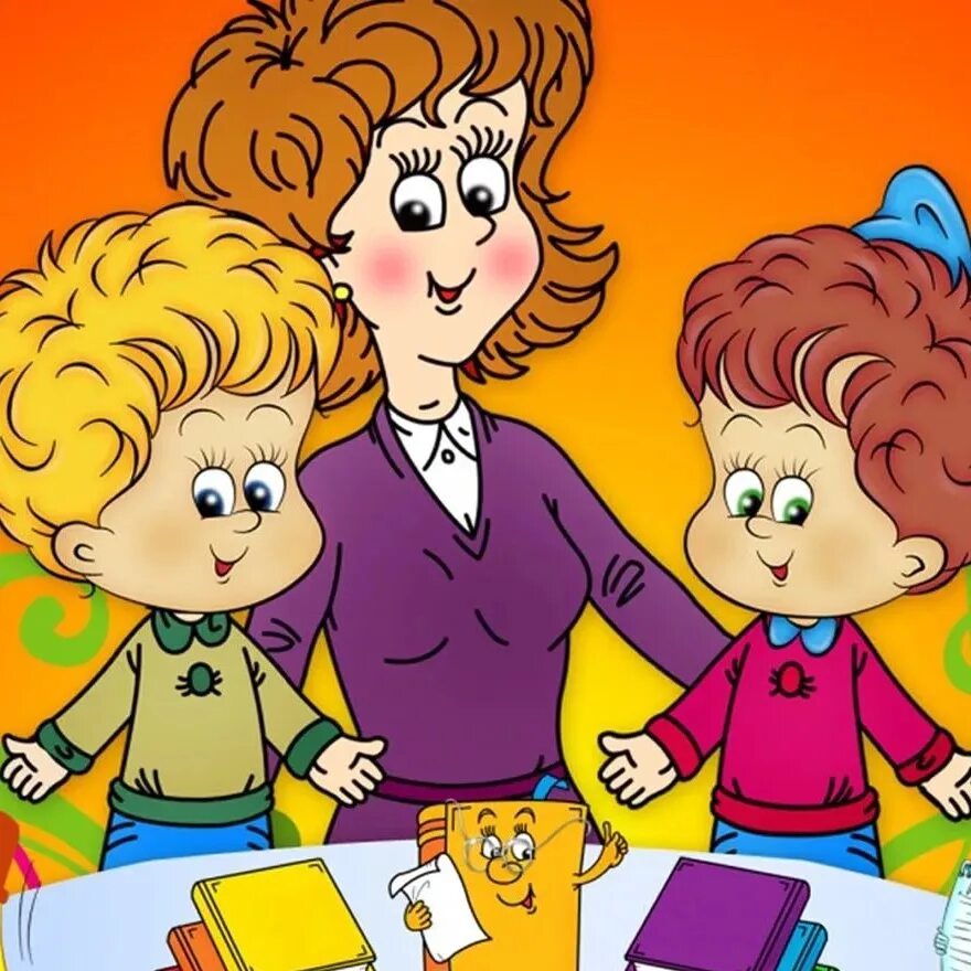 Сотрудники детского сада. Картинка педагог доу. Рисунок воспитатель с детьми в детском саду. Музыкальный руководитель в детском саду. Картинка педагог доу.
