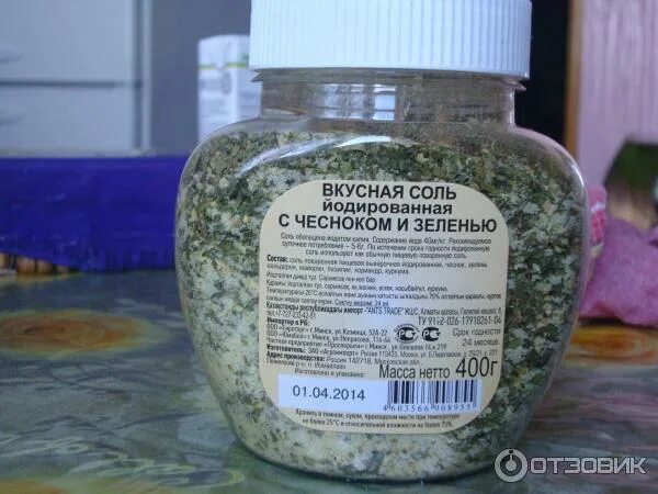 Вкусная соль своими руками в домашних условиях Отзыв о Приправа Агроимпорт Costa Del "Вкусная соль" С чесноком и зеленью Познай