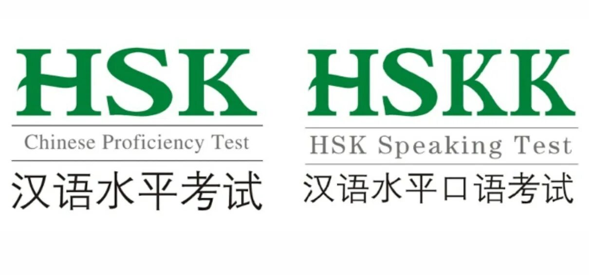 Hsk 3.0