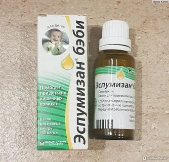 Эспумизан бэби помогает ли