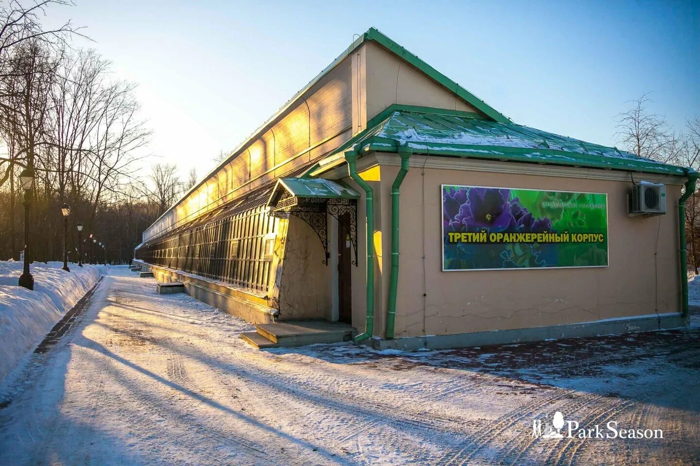 Пушкино оранжерейная дом 19. Пушкино ул оранжерейная 21. Г пушкин ул оранжерейная д 20. Оранжерейная 14/50 пушкин. Оранжерейная 15а пушкин.