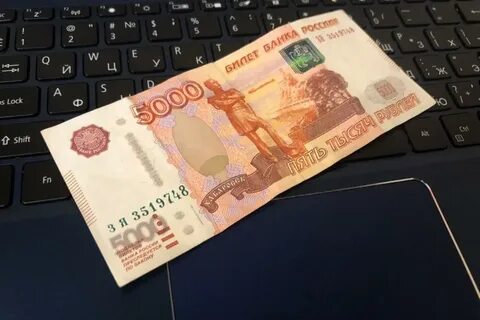 Единовременная выплата 1 миллион рублей