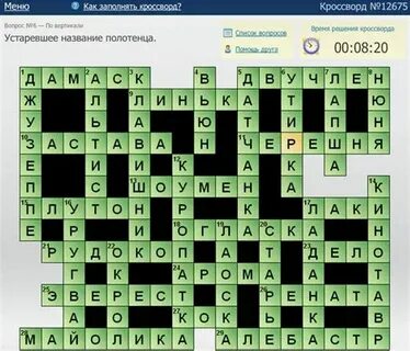 Кроссворд и сканворд последнего номера аиф