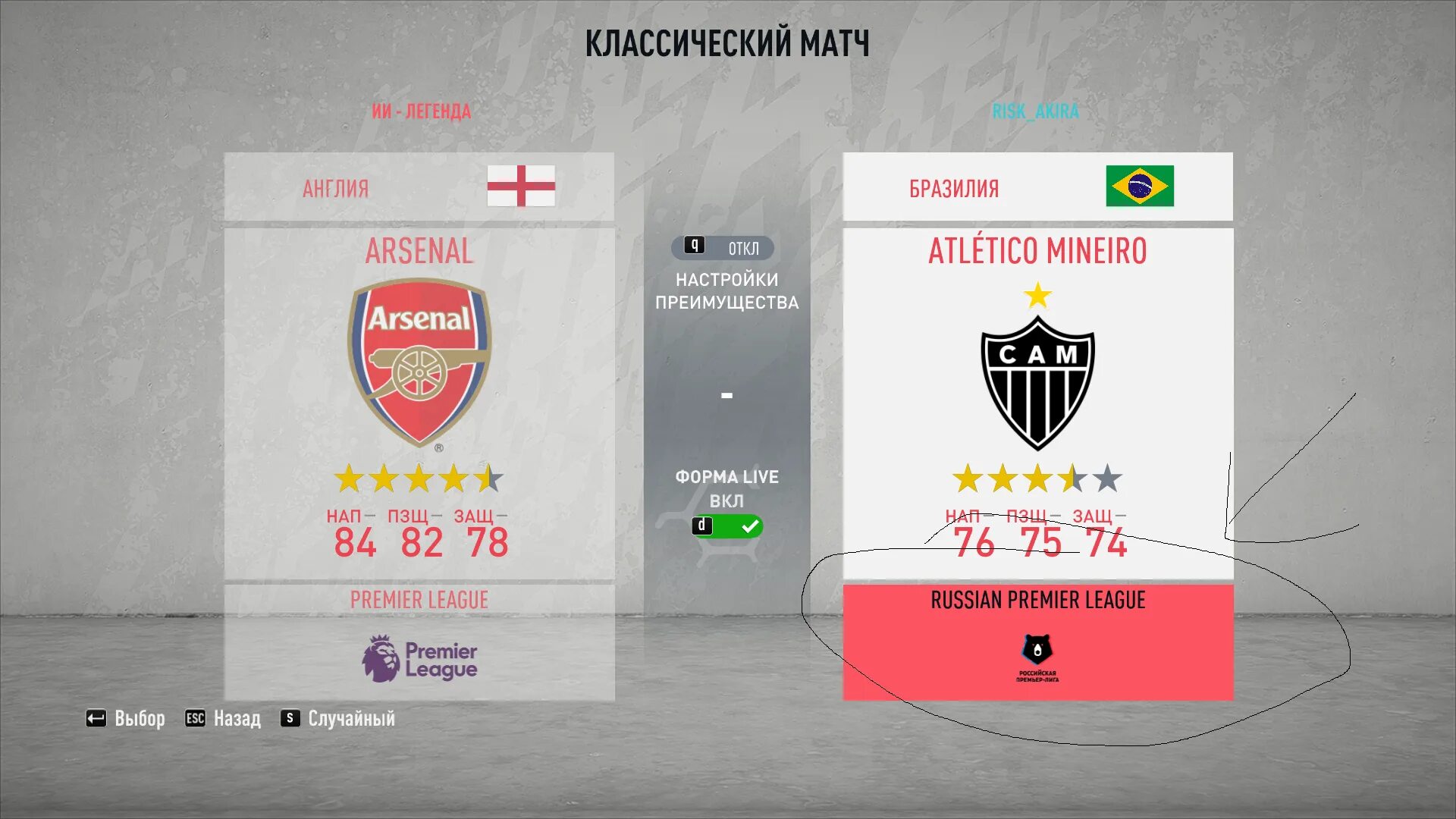 20 апреля рпл. Fifa 20 рпл. fifa11 лого russian premier league 2025 пк. есть ли в фифе 20 рпл. в какой фифе есть российская премьер лига.
