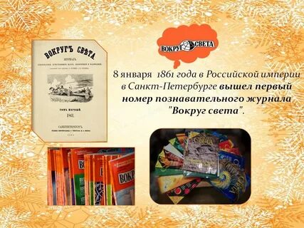 Году вышел в свет