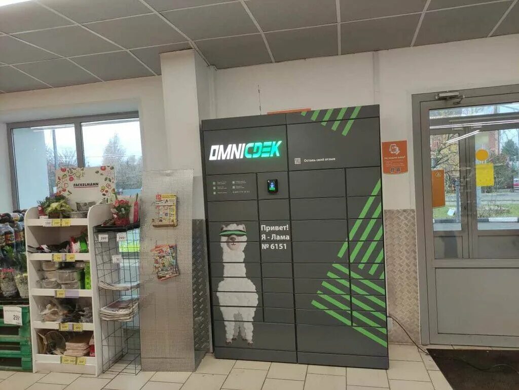 мебель для пвз. сдэк проспект ленина 8. проспект ленина 5 егорьевск сдэк. проспект ленина 65 дзержинск сдэк. сдэк егорьевск пункты выдачи.