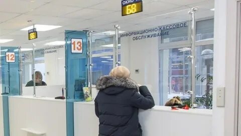 Томск оплата