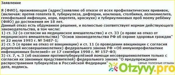 Допускается ли посещение