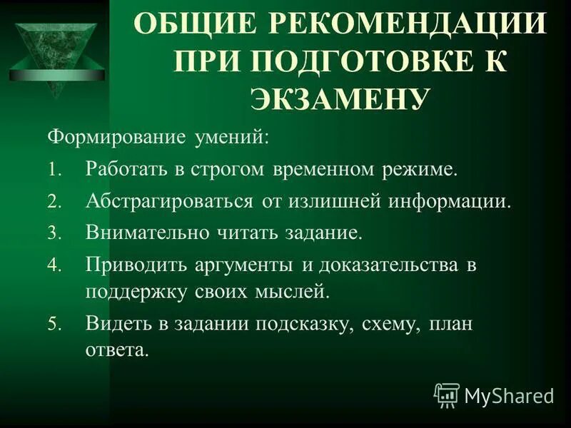 Шуточные таблички. Периодическое наблюдение примеры. Посторонним вход воспрещен табличка. Методы исследования в истории. Строго временный.